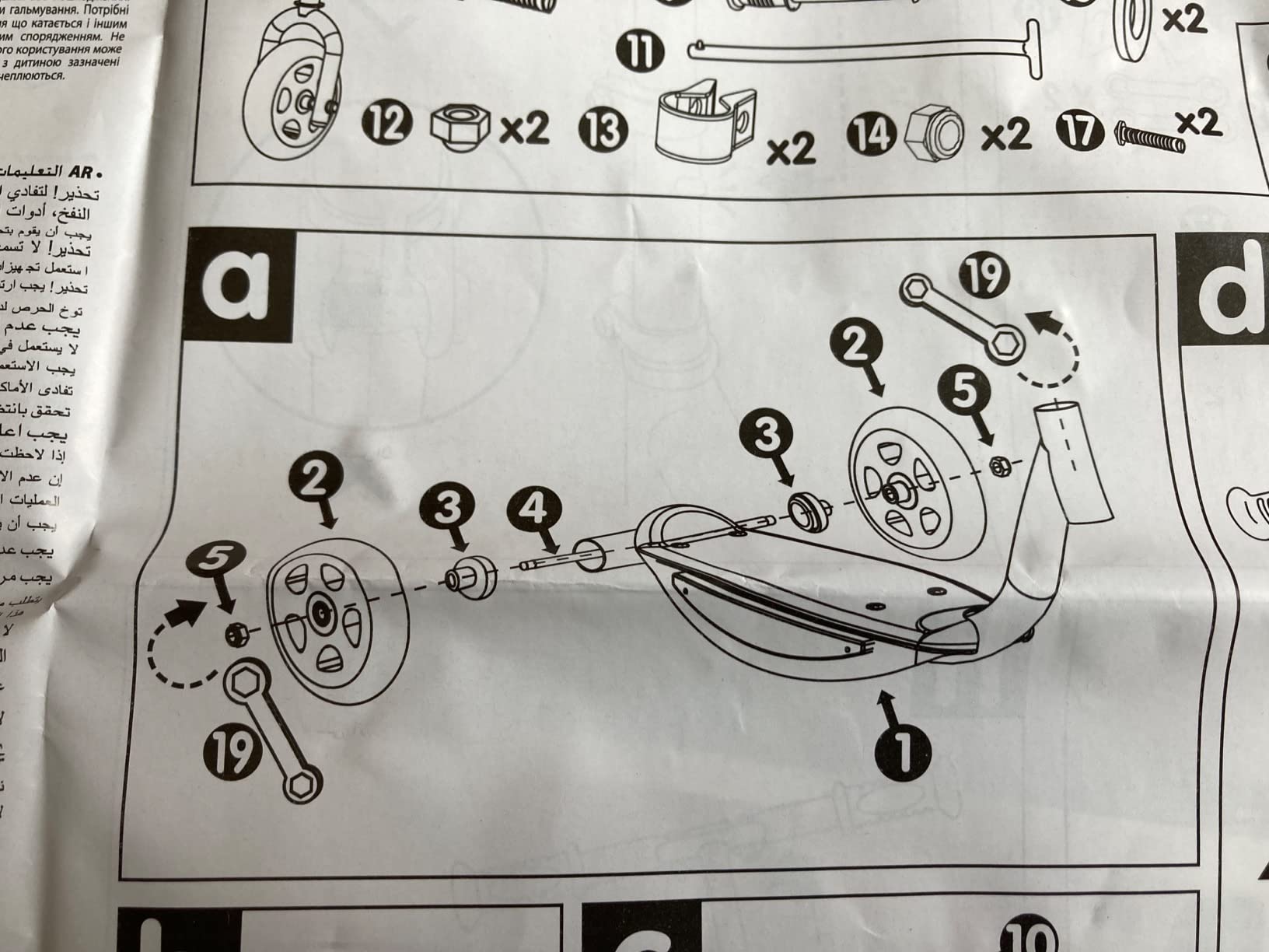 Leicht zu fahren